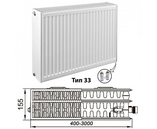 Радиатор Kermi FTV 33 500 400